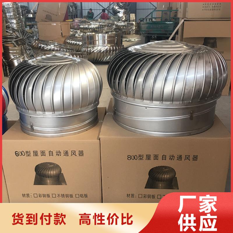 福保街道1000型无动力风帽可定制