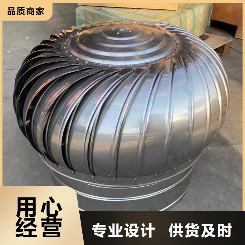 口碑好的铝制无动力风帽厂家