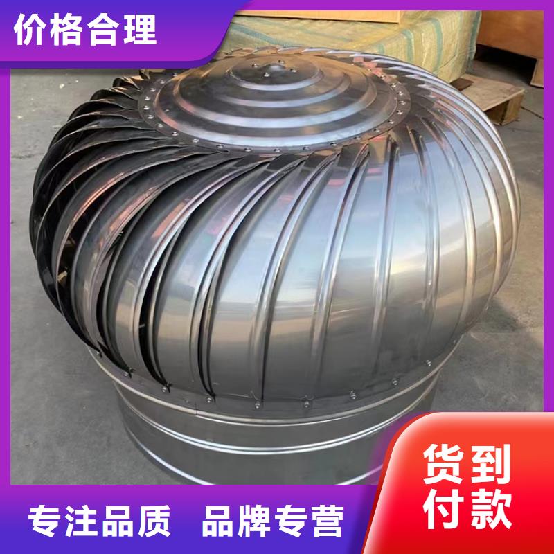 县1500型特大无动力风帽可喷塑各种颜色