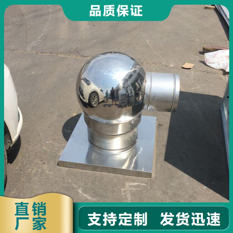 县钢结构换气扇价格合理