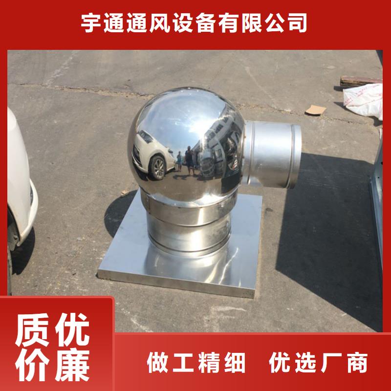 县700型无动力风帽价格