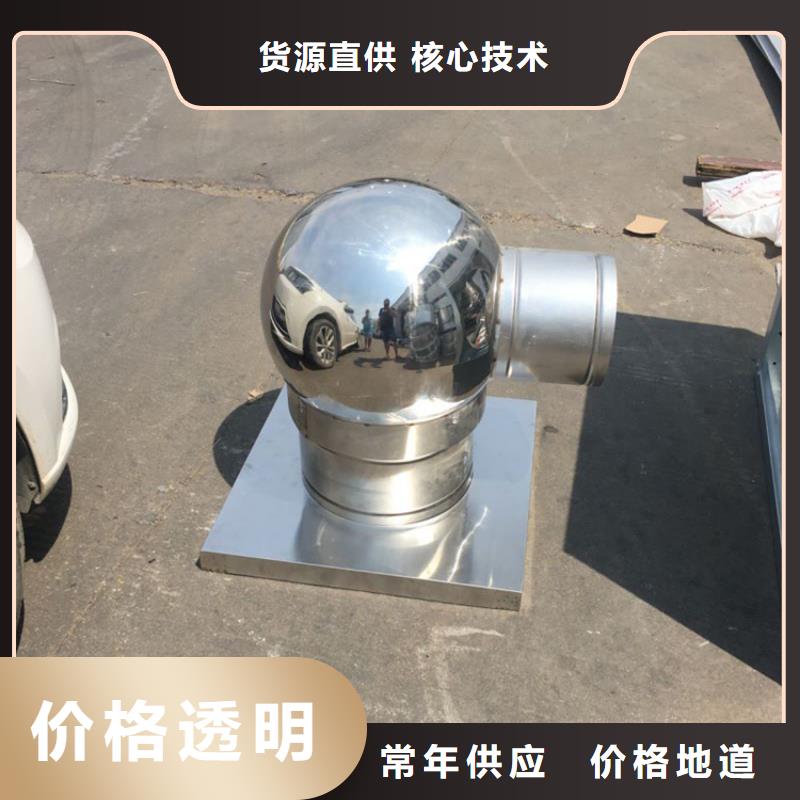 南湖街道屋顶通风器性价比高