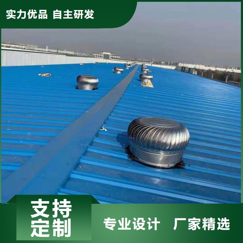 县1200型无动力风帽10年经验