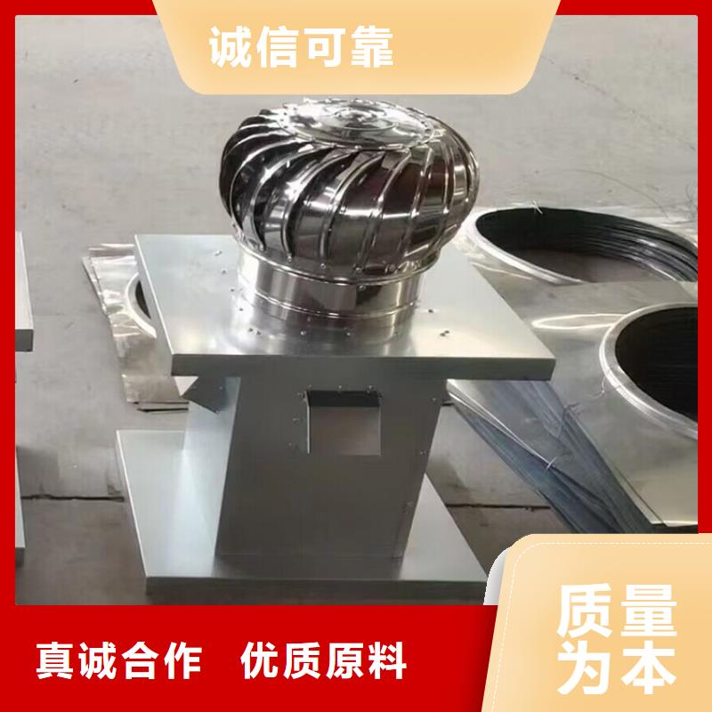 县700型无动力风帽优惠多