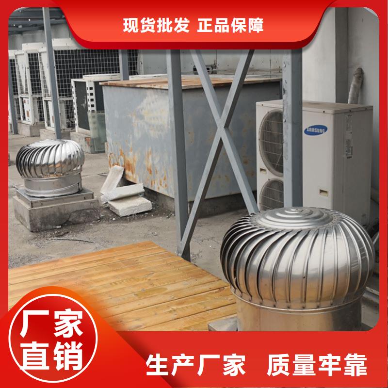 1200型无动力风球厂家价格
