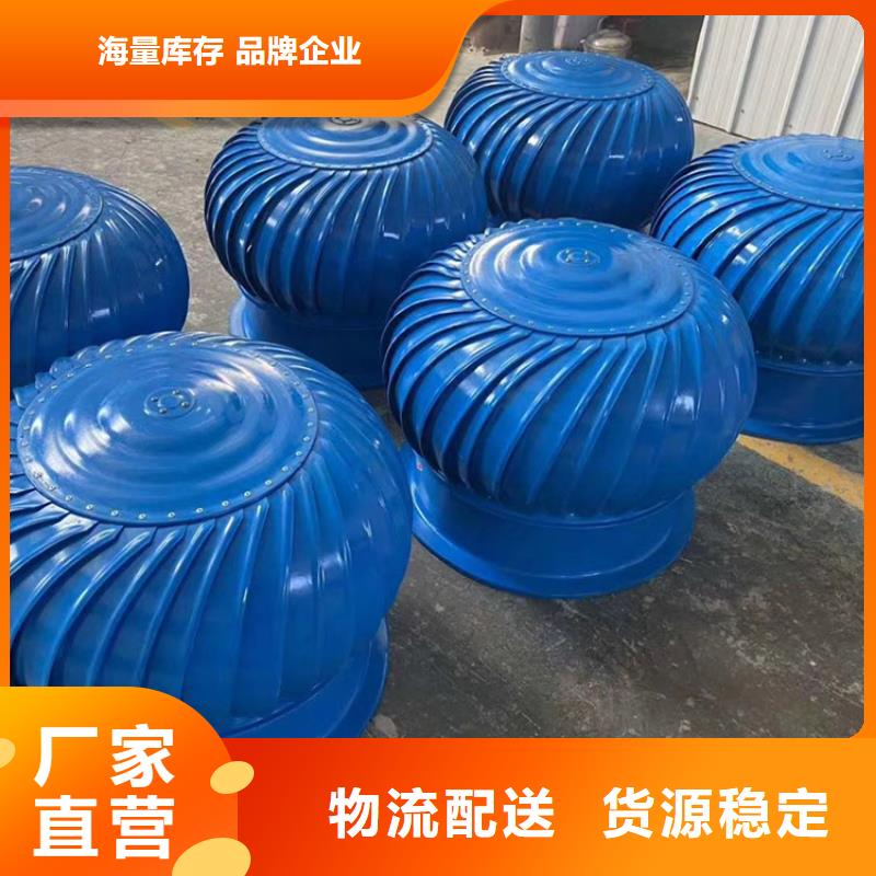 玻璃钢无动力风帽直销价格
