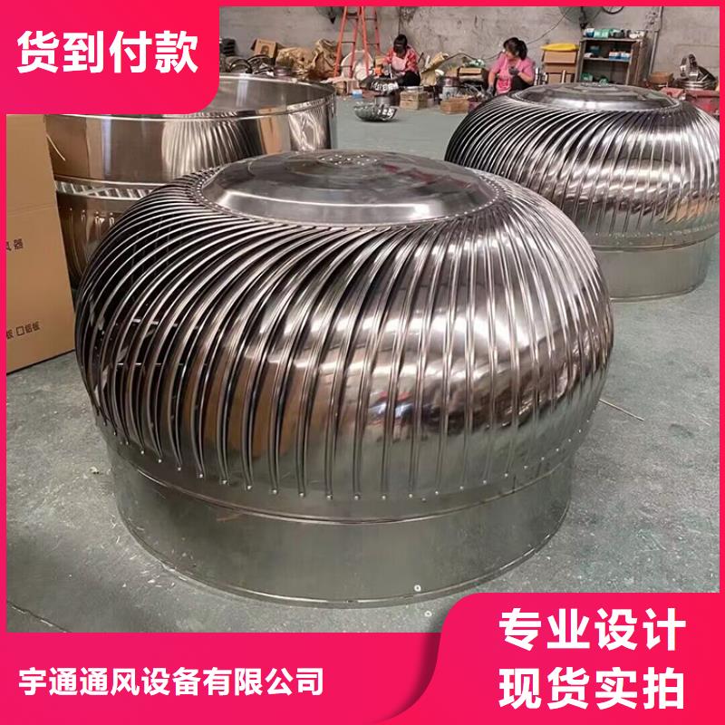 1500型风球按需定制