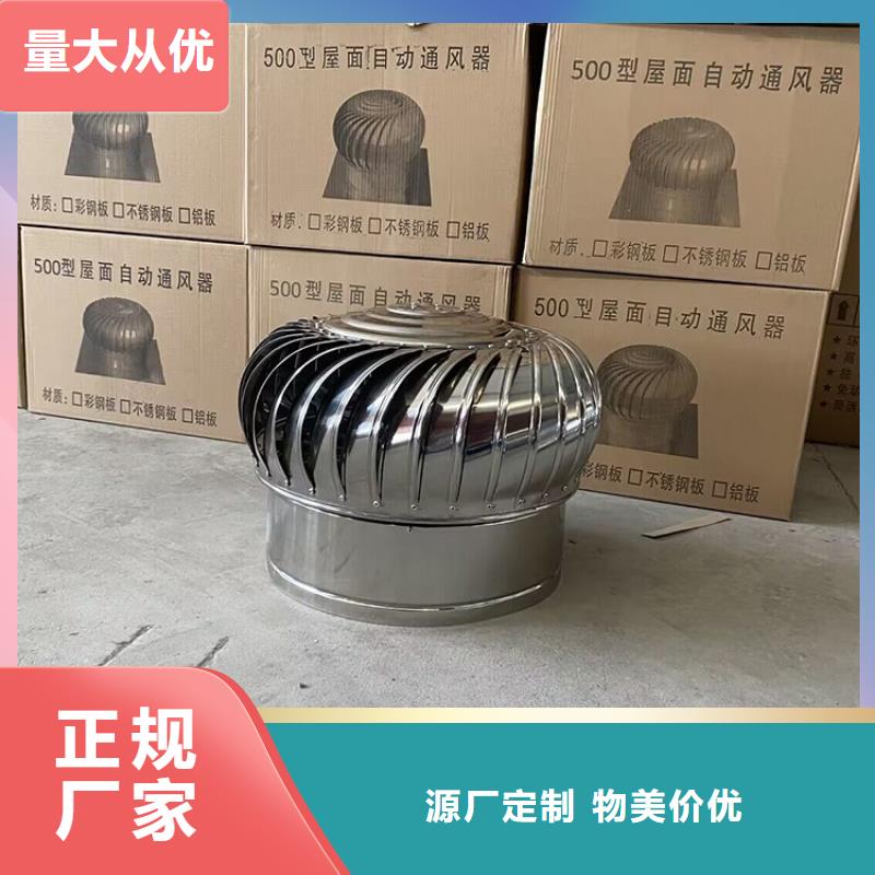 无动力风球品牌厂家