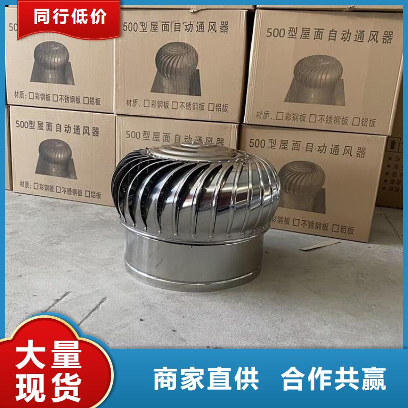 屋顶球形风帽适用范围广