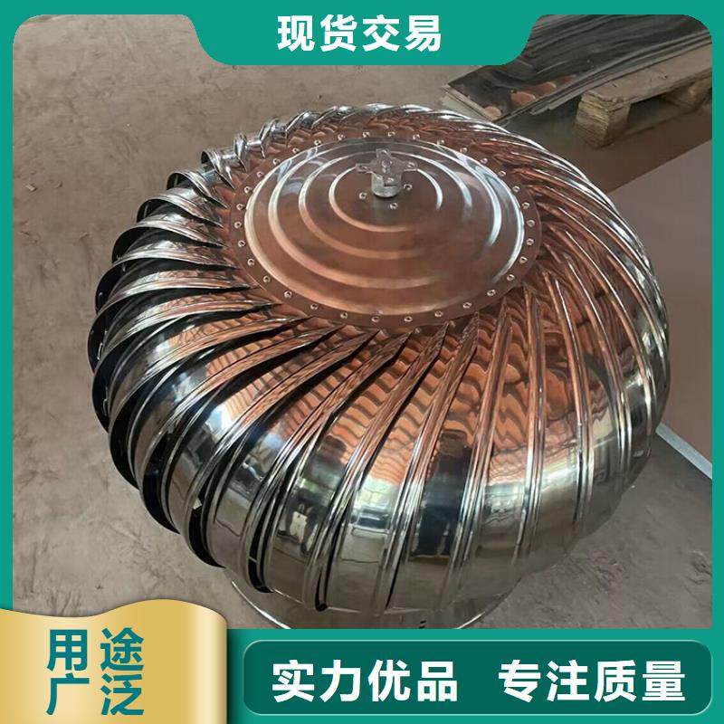县1500型特大无动力风帽可喷塑各种颜色