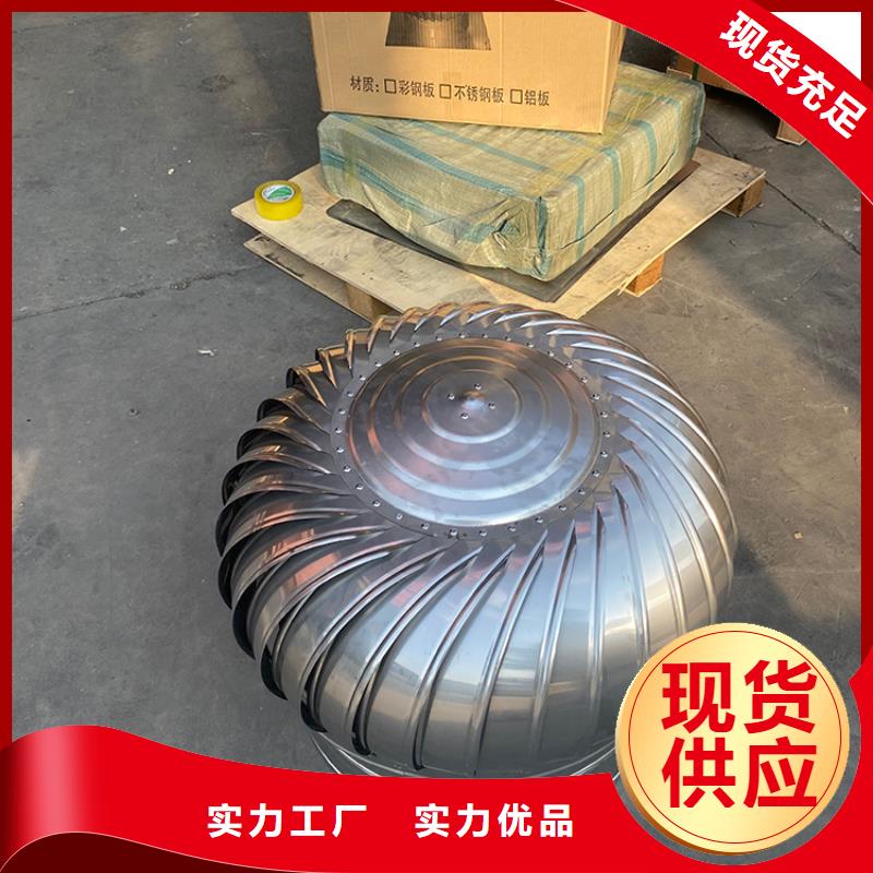 县玻璃钢无动力风机价格公道