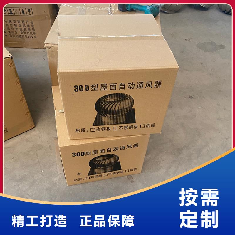 河浦街道楼顶烟囱帽按期交货