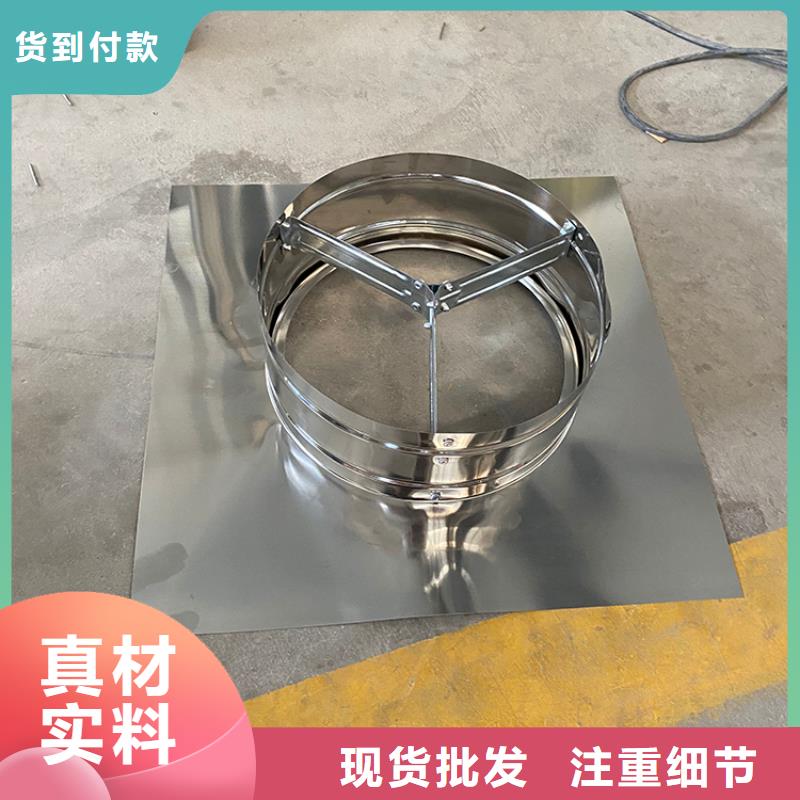 防风防雨无动力风帽为您服务