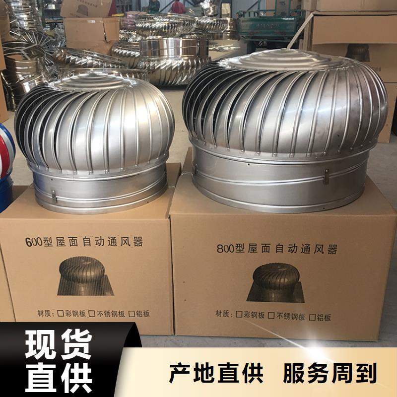 自然通风器全国走货
