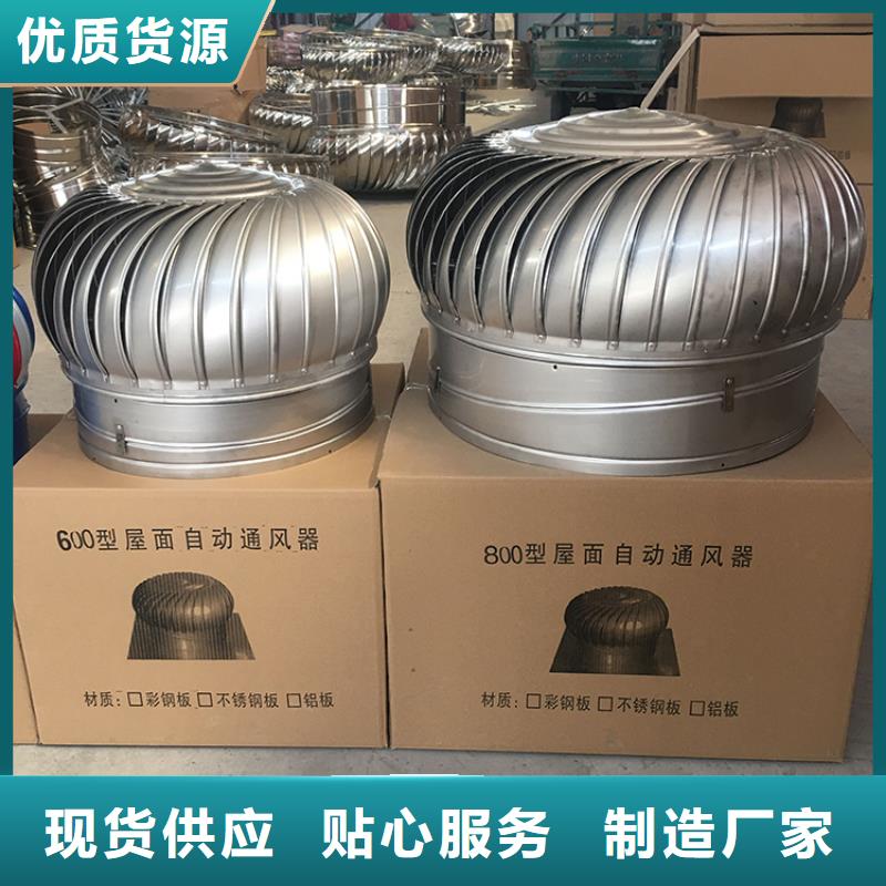 散件无动力风帽品质保证