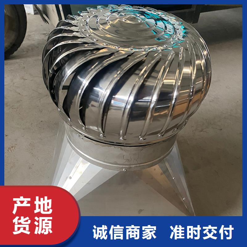 县免电力屋顶通风器颜色定制