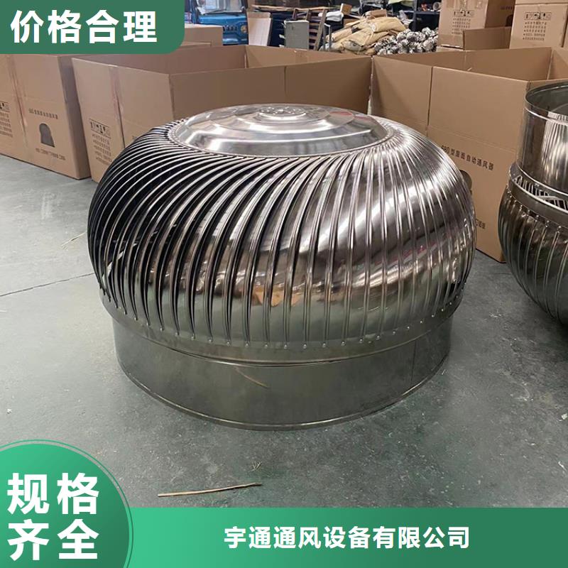 县1500型特大无动力风帽可喷塑各种颜色