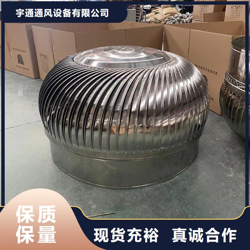 无动力风帽风球施工团队