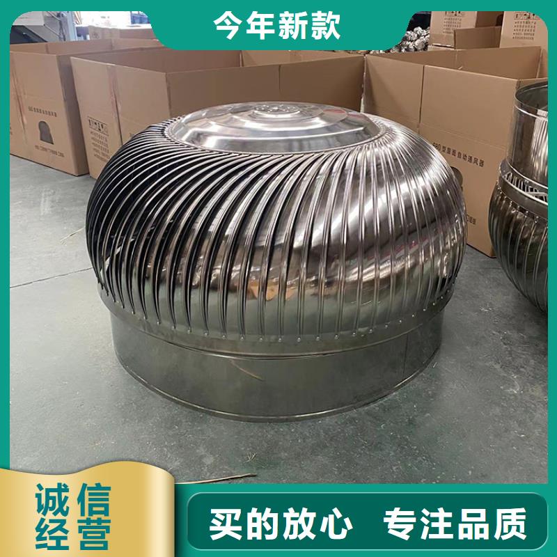 县无动力排风机可开发票