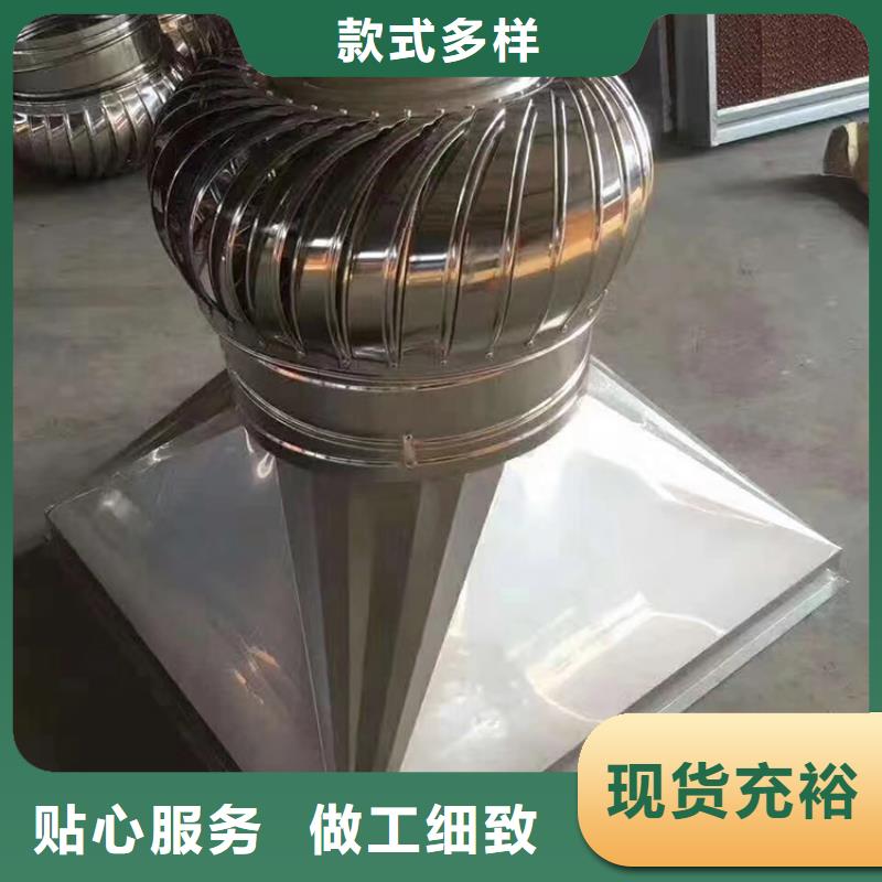 县无动力排风机可开发票