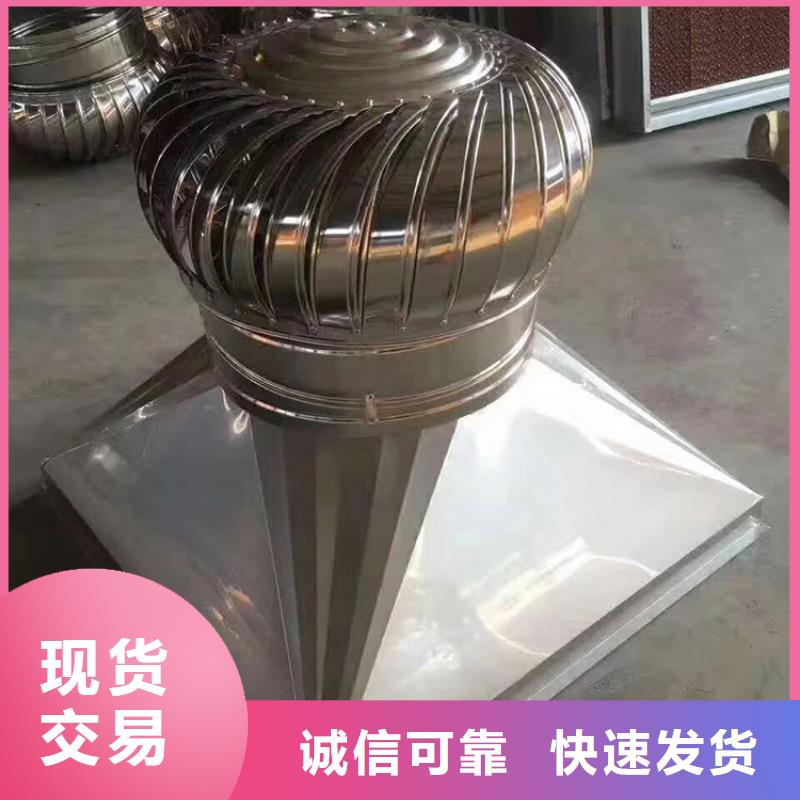 口碑好的铝制无动力风帽厂家