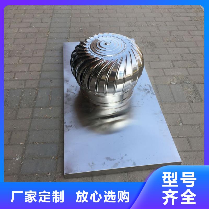 屋顶球形风帽适用范围广