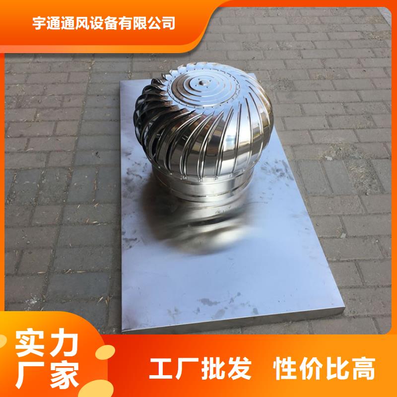 梅林街道免电力涡轮自转通风器本地厂家