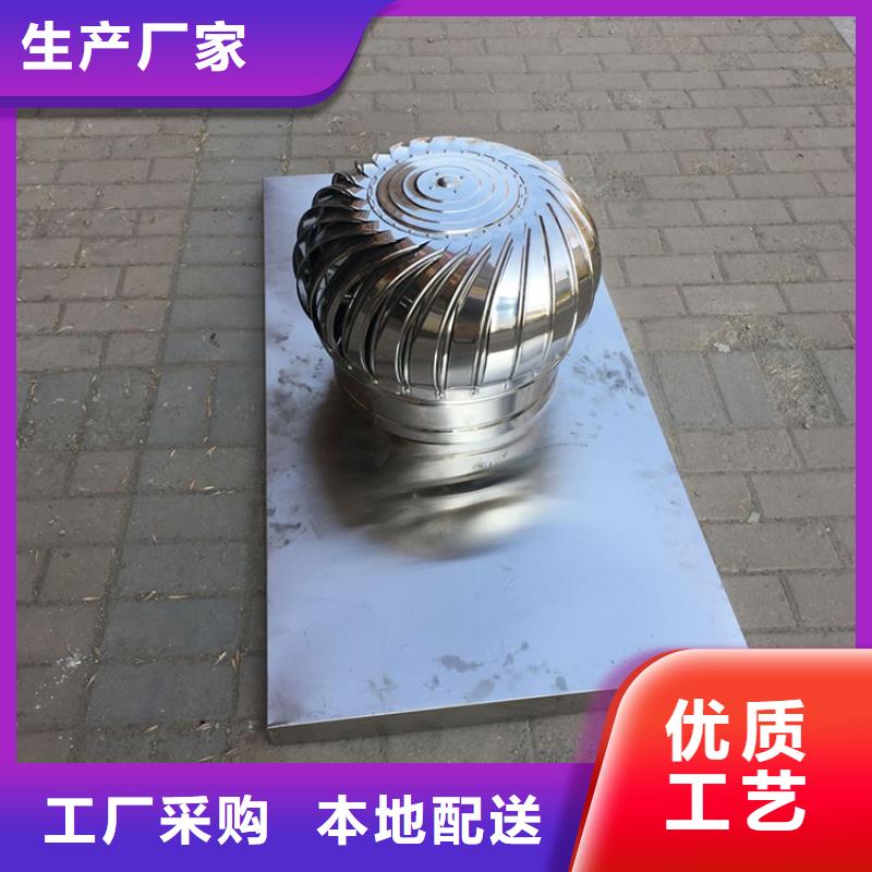 玻璃钢无动力风帽直销价格
