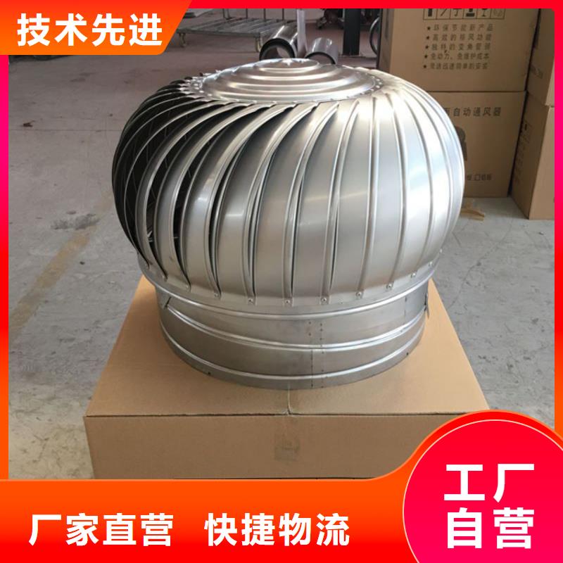 县700型无动力风帽优惠多