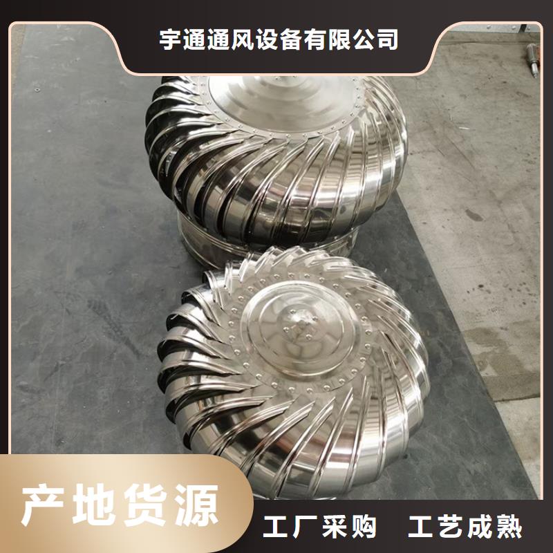 县1500型特大无动力风帽正规厂家