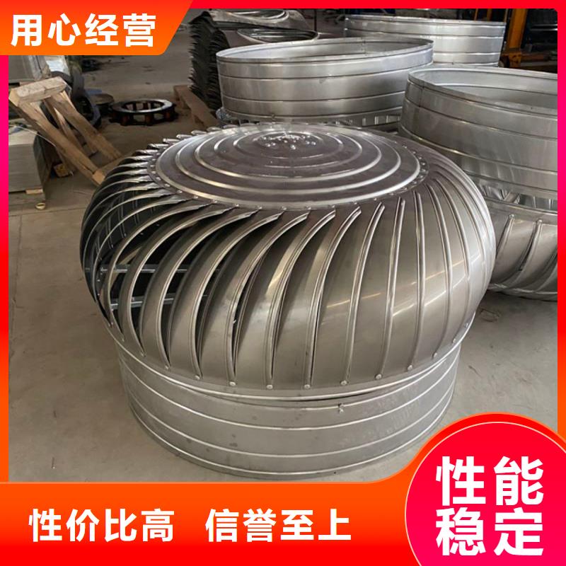 县1500型特大无动力风帽正规厂家