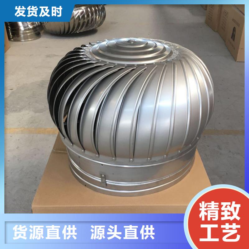 防风 防雨无动力风帽价格公道