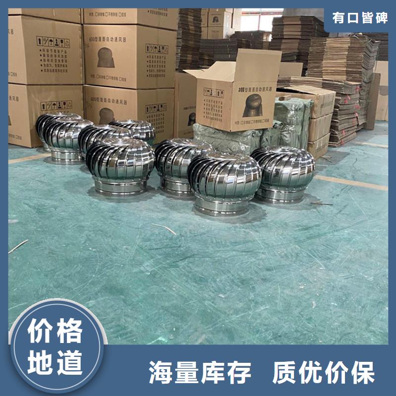 无动力风球大量现货充足