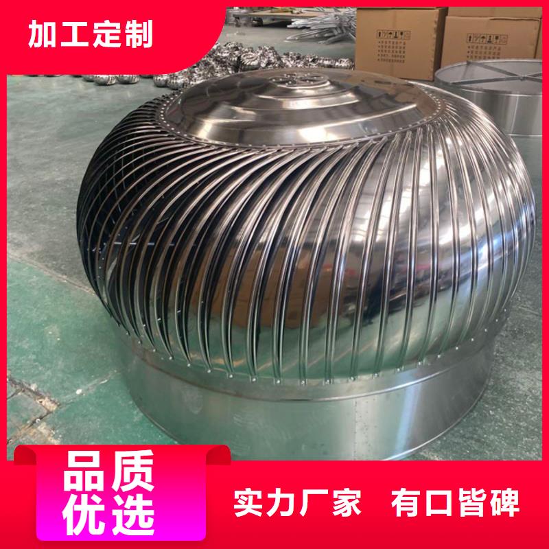 屋顶球形风机在线报价