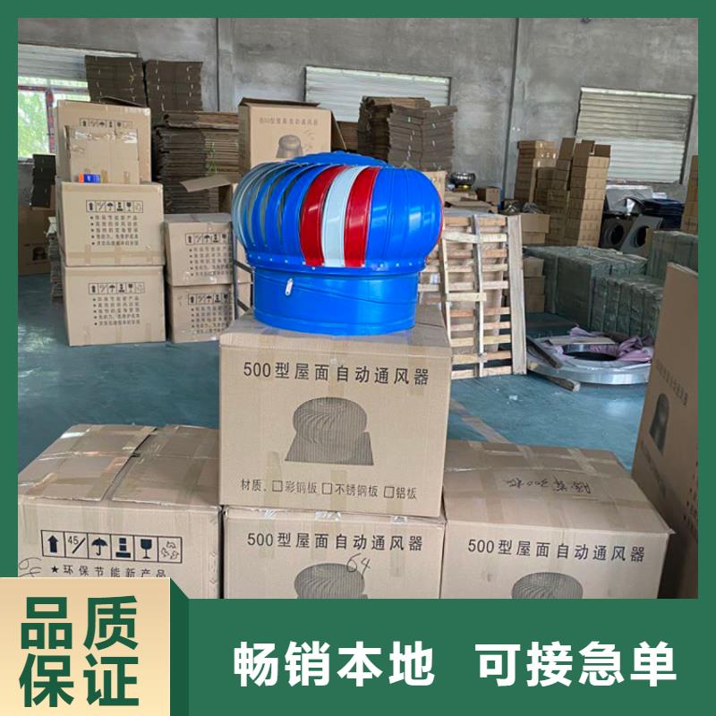 无电机屋顶风机批发价格