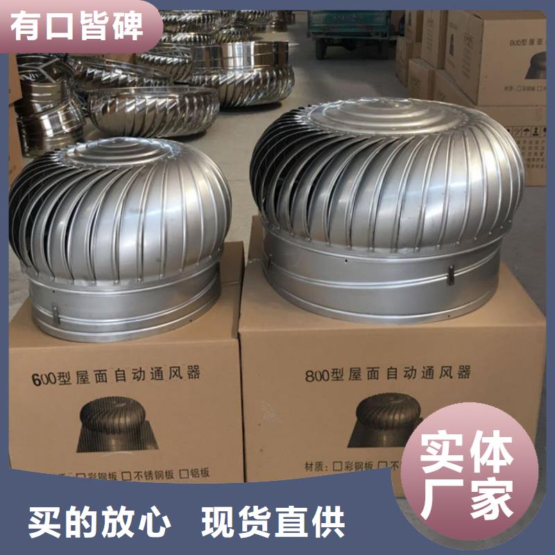 住宅烟道F系列圆形防火风帽视频-住宅烟道F系列圆形防火风帽-广西省来宾市忻城|合山|柳州|北海|防城港|玉林|百色本土品牌
