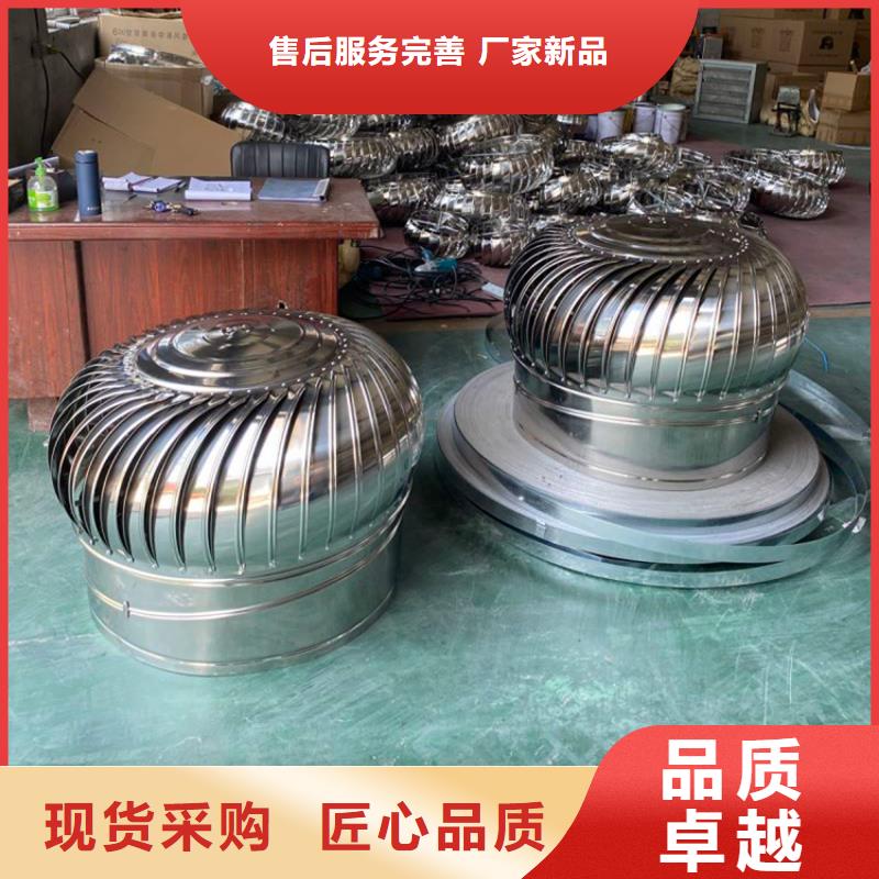 县钢结构换气扇价格合理
