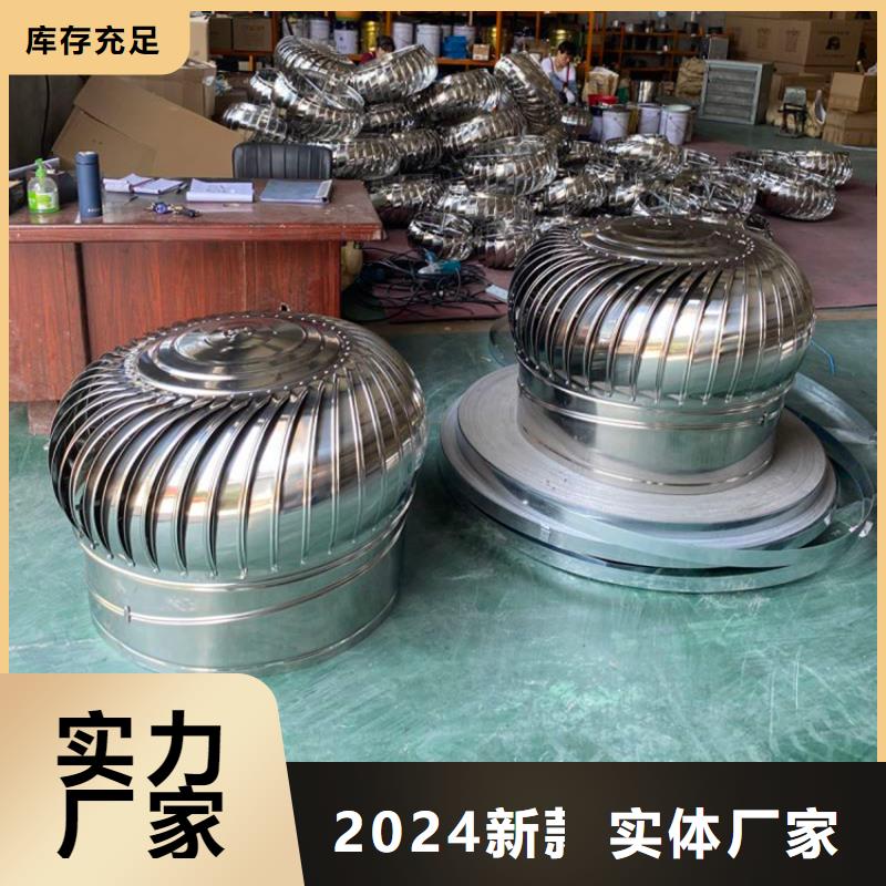 防风防雨无动力风帽为您服务