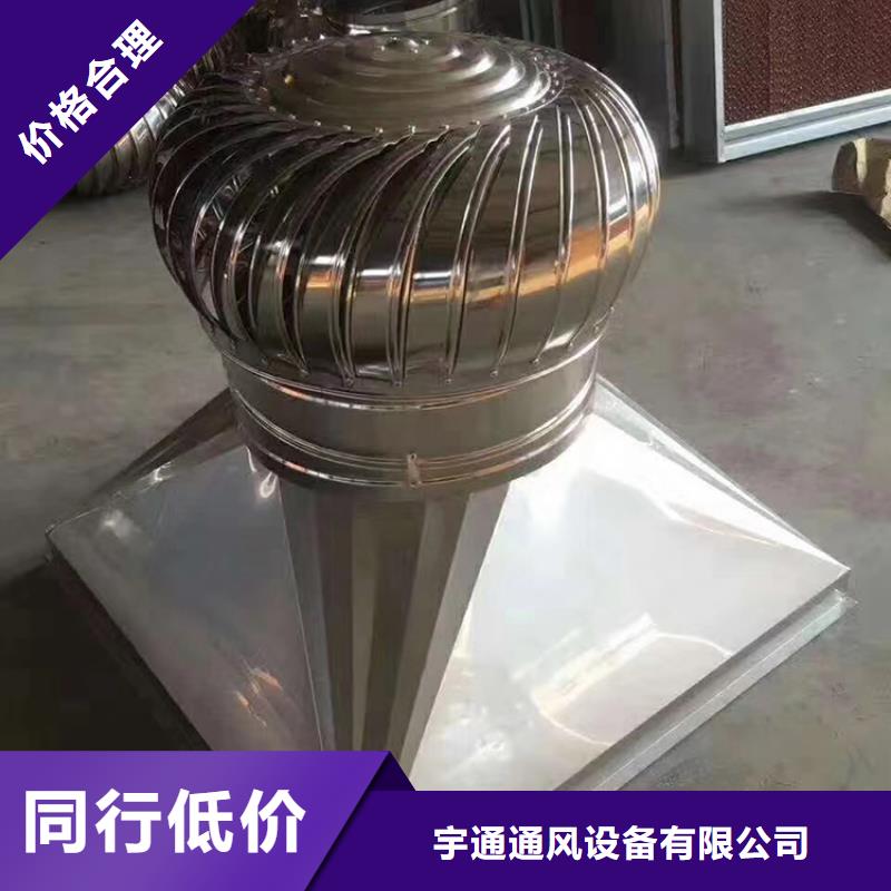 县1200型无动力风帽10年经验