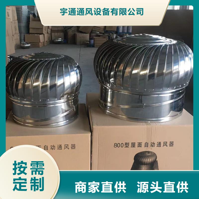 县免电力屋顶通风器颜色定制