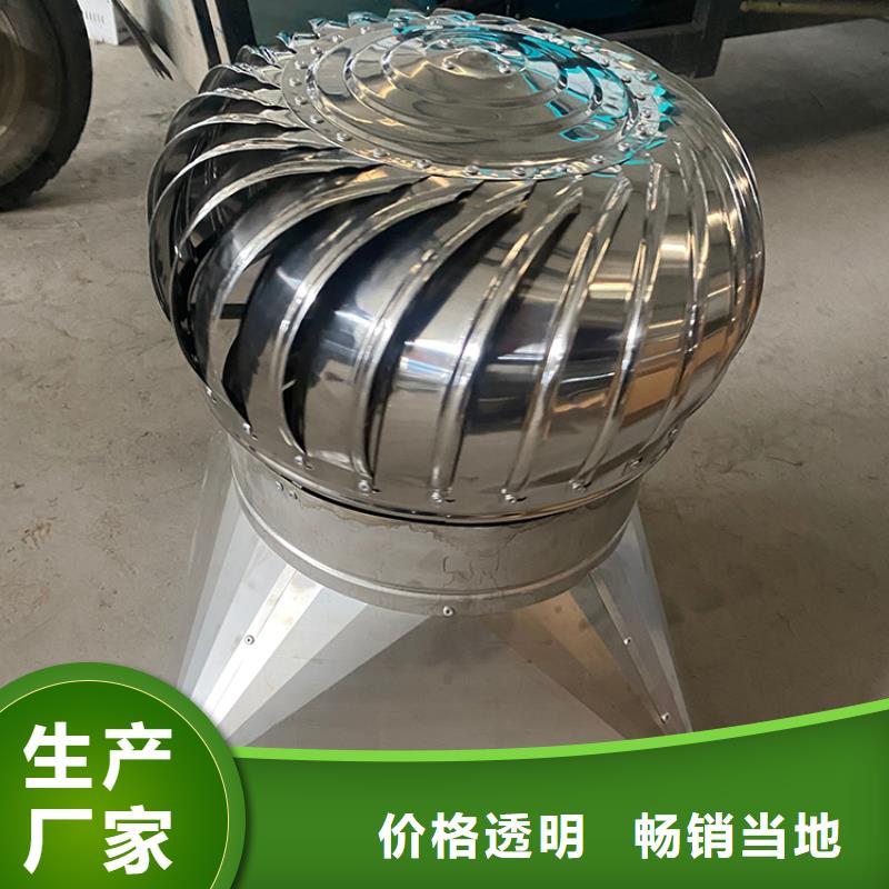 河浦街道楼顶烟囱帽按期交货