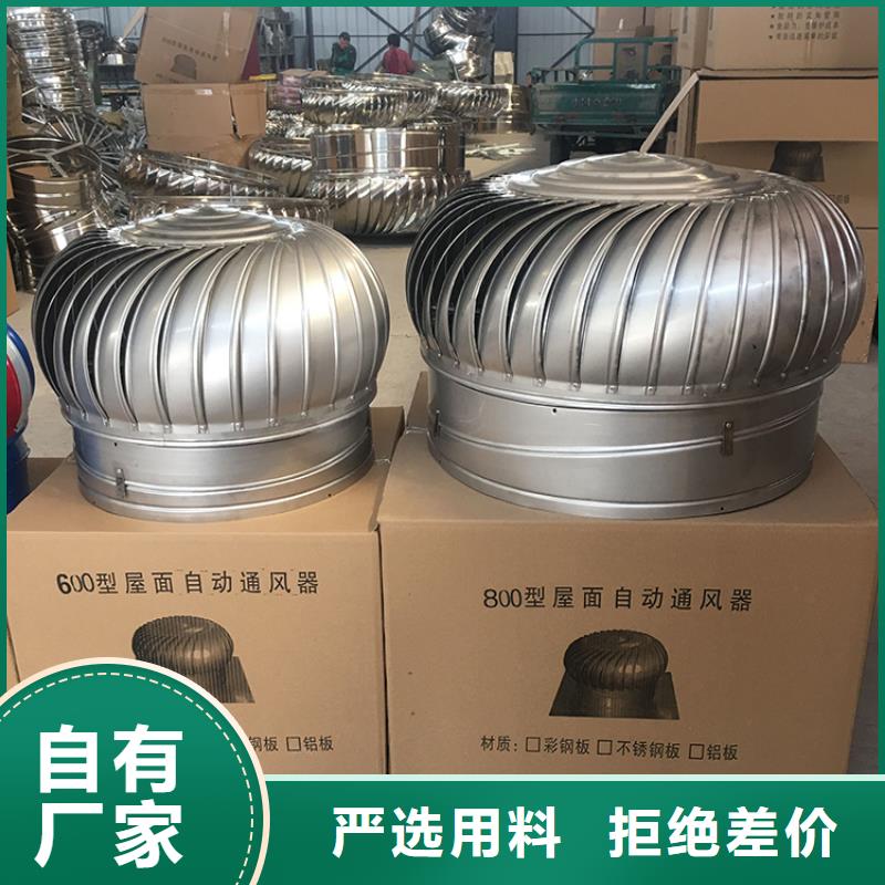 县钢结构换气扇价格合理