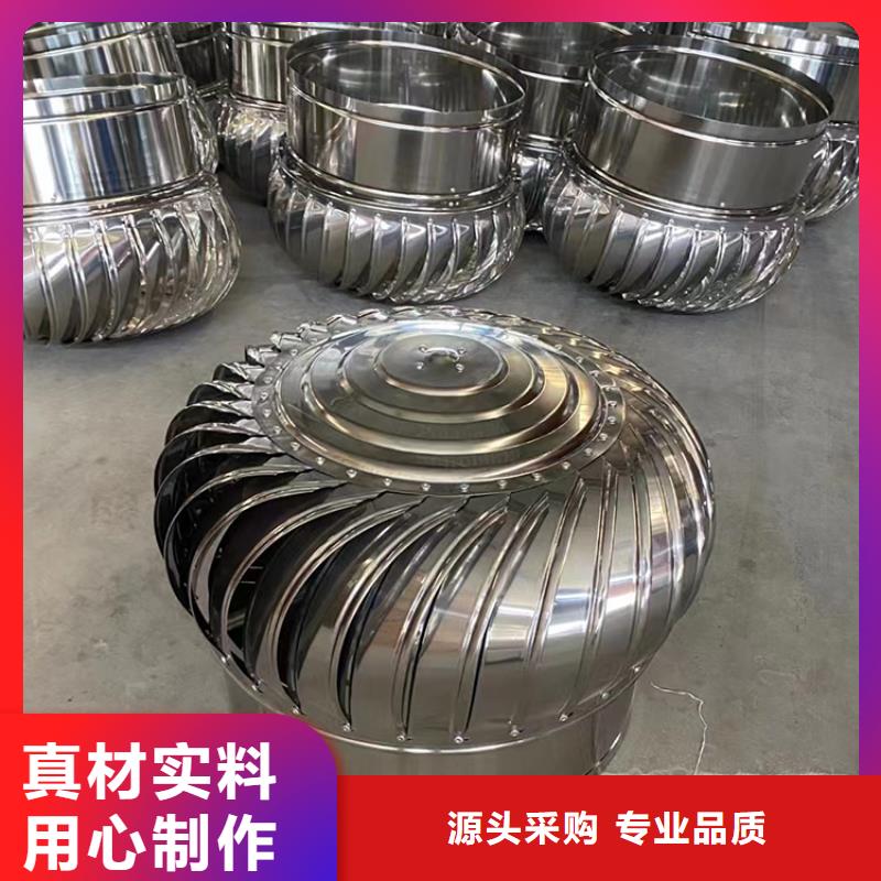 无电机屋顶风机批发价格