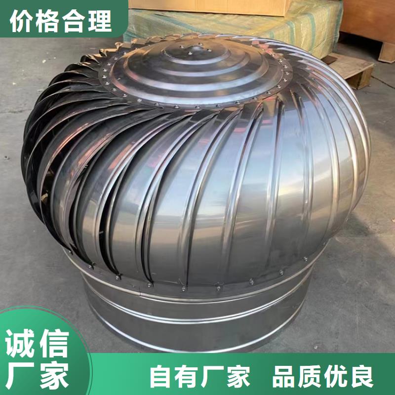 无电机屋顶风机批发价格
