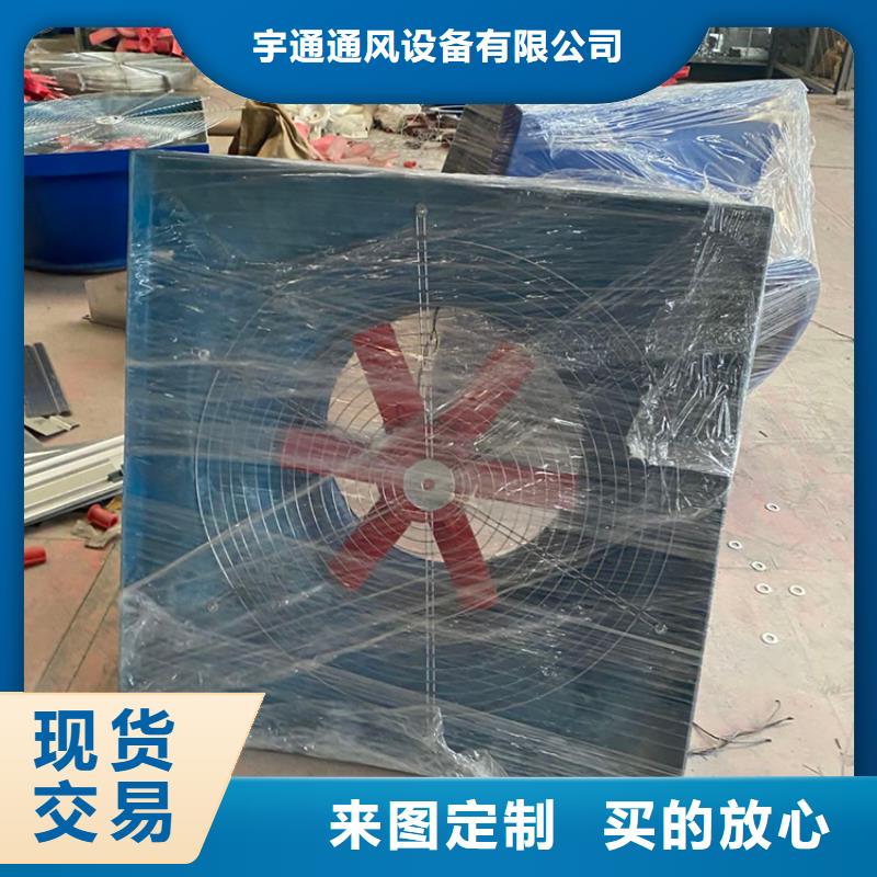 县钢结构换气扇价格合理