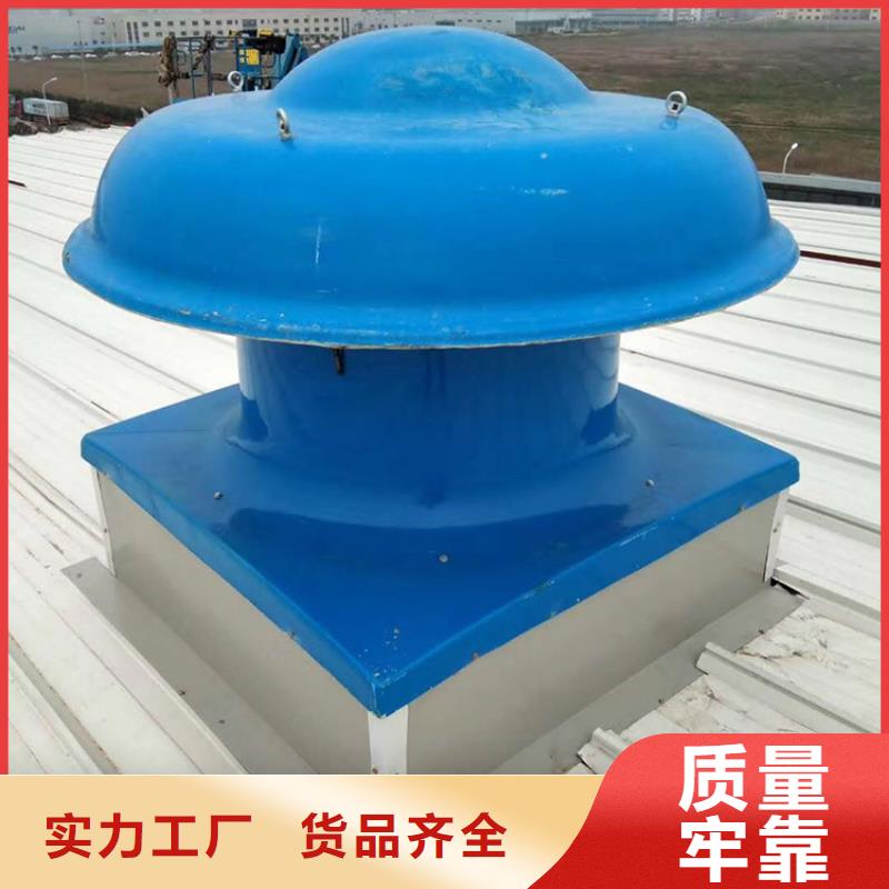 防风防雨无动力风帽为您服务