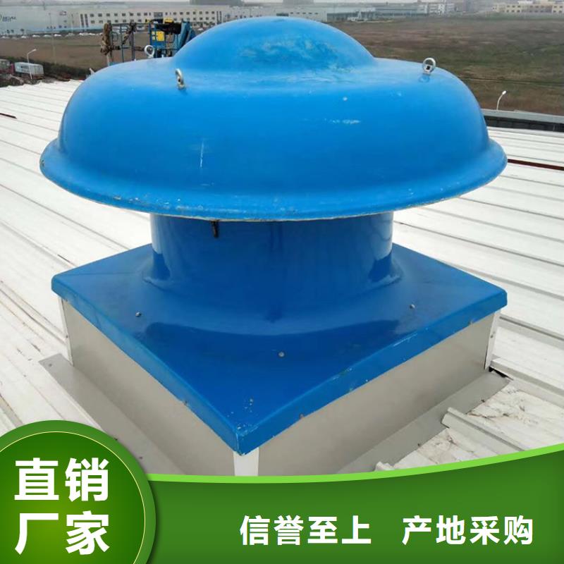 玻璃钢无动力风帽直销价格