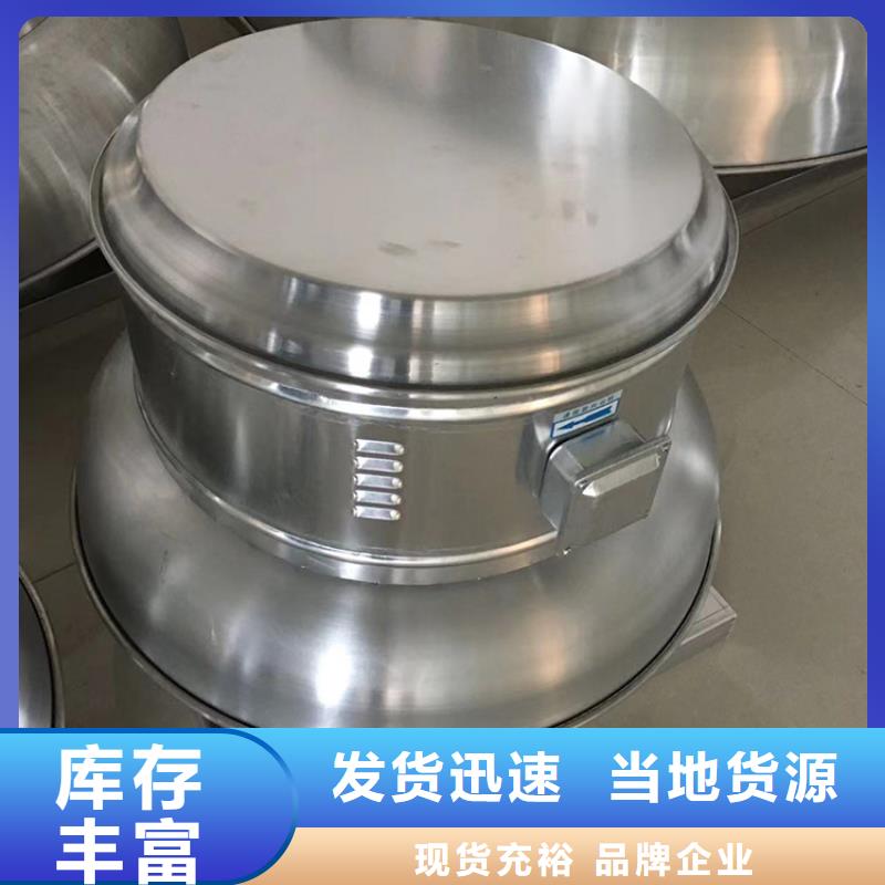 县免电力屋顶通风器颜色定制
