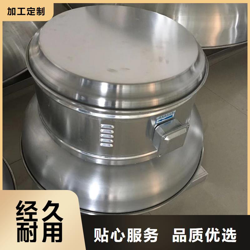 无动力风球品牌厂家