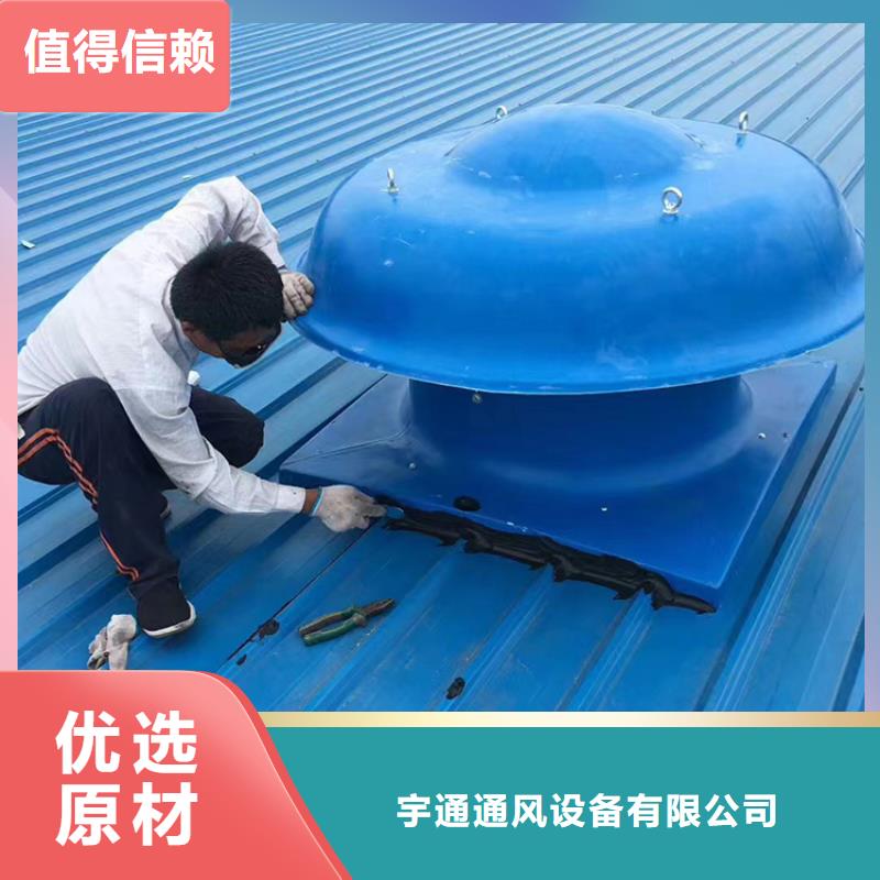 自然通风器出厂价格